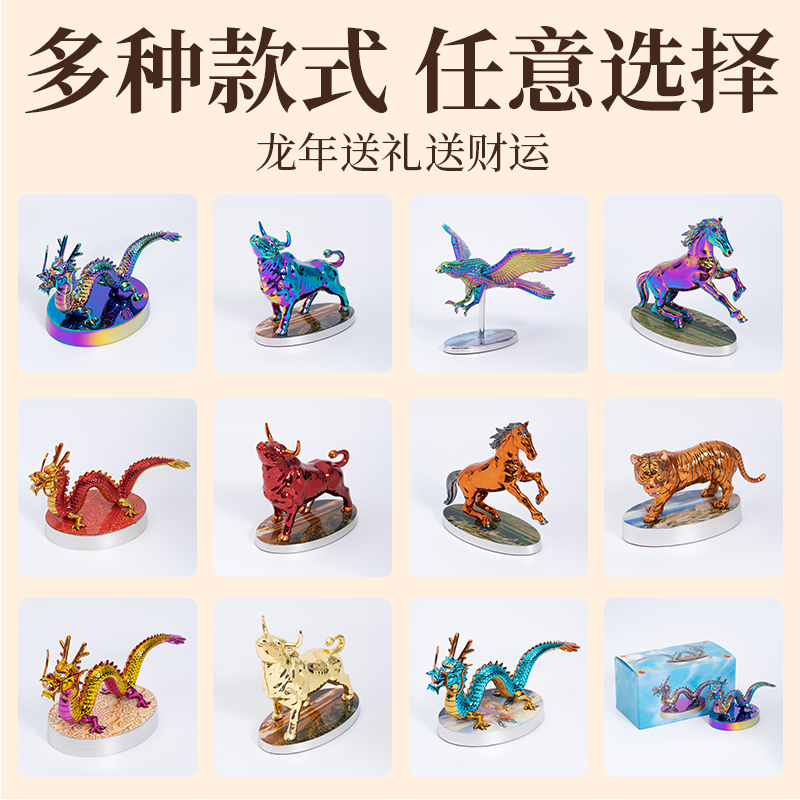 珠海五金徽章
